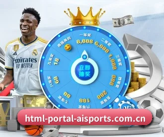 html-portal-aisports.com.cn APP | aitiyu