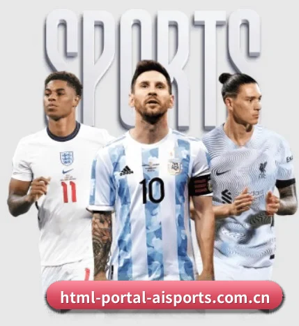 html-portal-aisports.com.cn的方向 - aitiyu