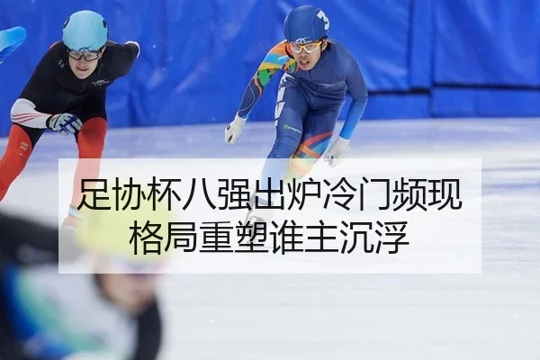 zu-xie-bei-ba-qiang-chu-lu-leng-men-pin-xian-ge-ju-zhong-su-shui-zhu-chen-fu-2-220.jpg